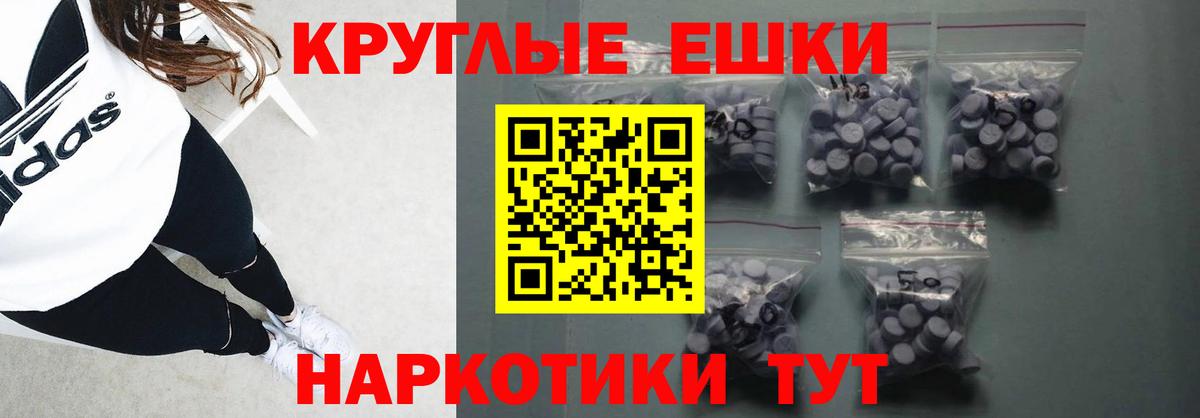 Экстази mix Рыбинск