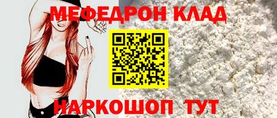 таблы Будённовск