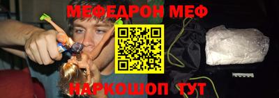 таблы Будённовск
