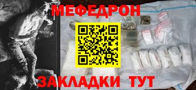 таблы Будённовск