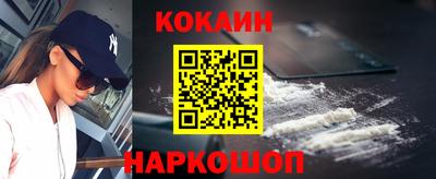 таблы Будённовск
