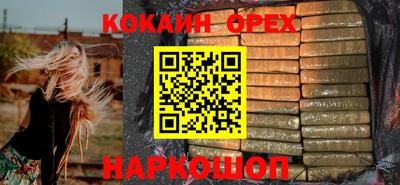 таблы Будённовск