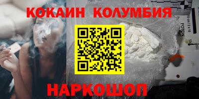 таблы Будённовск