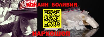 spice Бузулук