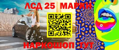 таблы Будённовск