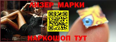 spice Бузулук