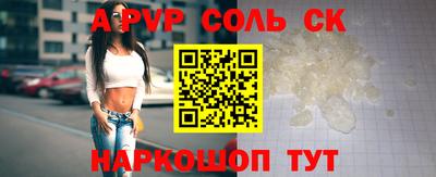 таблы Будённовск
