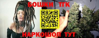 таблы Будённовск