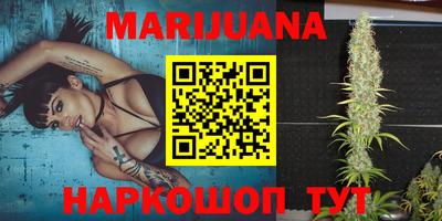 таблы Будённовск