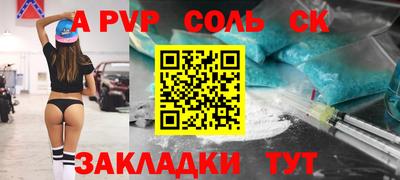 MDMA Бугуруслан