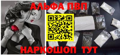 таблы Будённовск