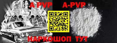 таблы Будённовск