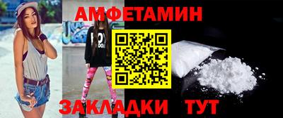 spice Бузулук