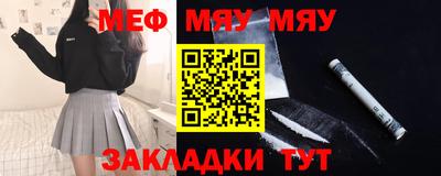 MDMA Бугуруслан