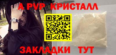 spice Бузулук