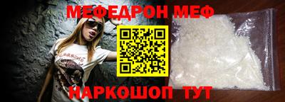 таблы Будённовск