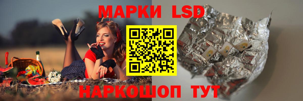 Рыбинск  ЛСД экстази кислота  Лсд 25 экстази  Вход с VPN  ЛСД экстази ecstasy 
