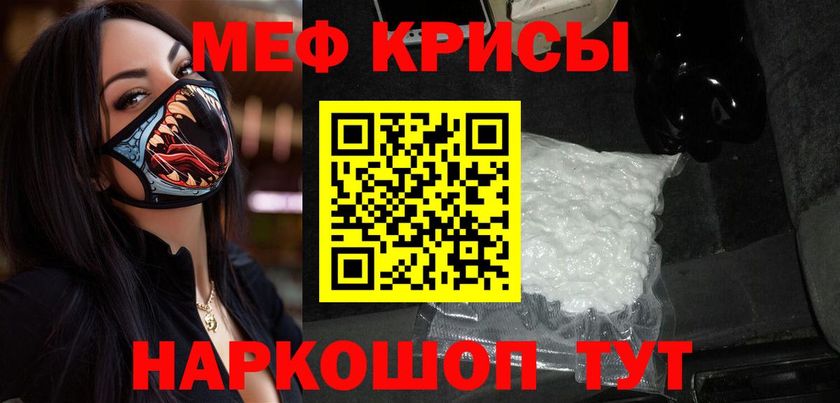 МЕФ Рыбинск