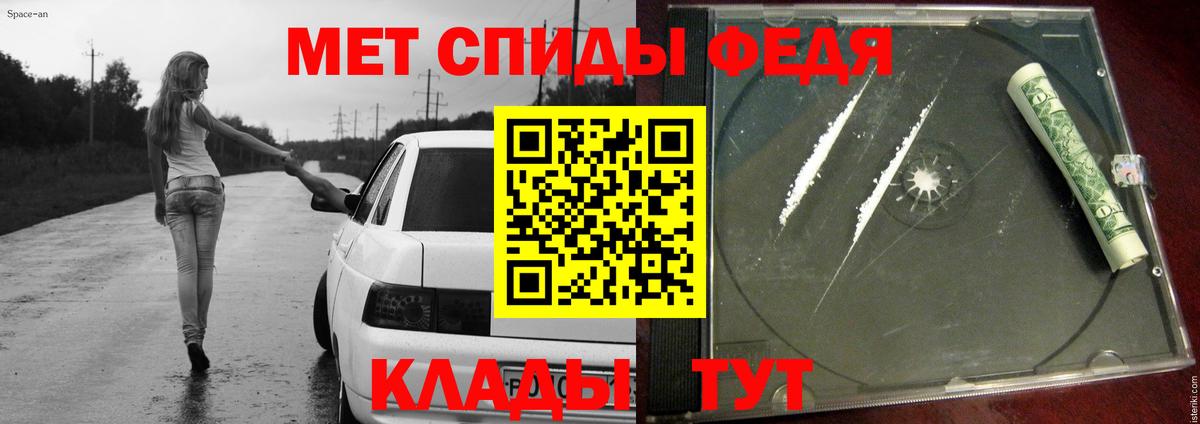 Метамфетамин винт Рыбинск