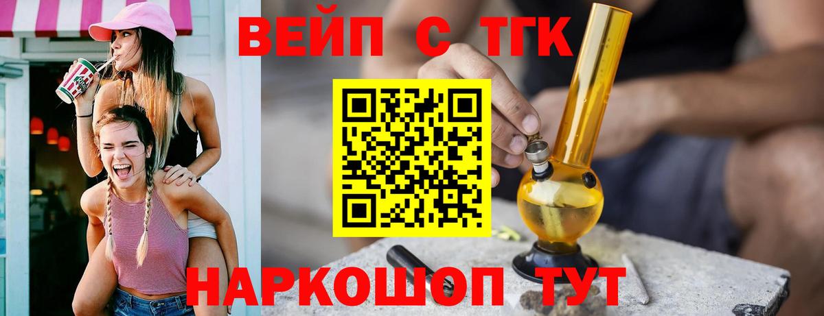 Дистиллят ТГК концентрат Рыбинск
