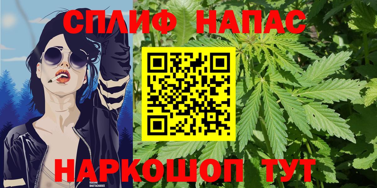 Каннабис тримм  МАРИХУАНА THC 21%  Рыбинск  Шишки марихуана OG Kush  Вход с VPN  Конопля ГИДРОПОН 